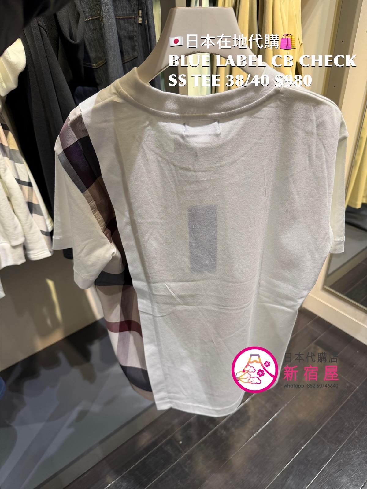 BLUE LABEL CB CHECK SS T-SHIRT