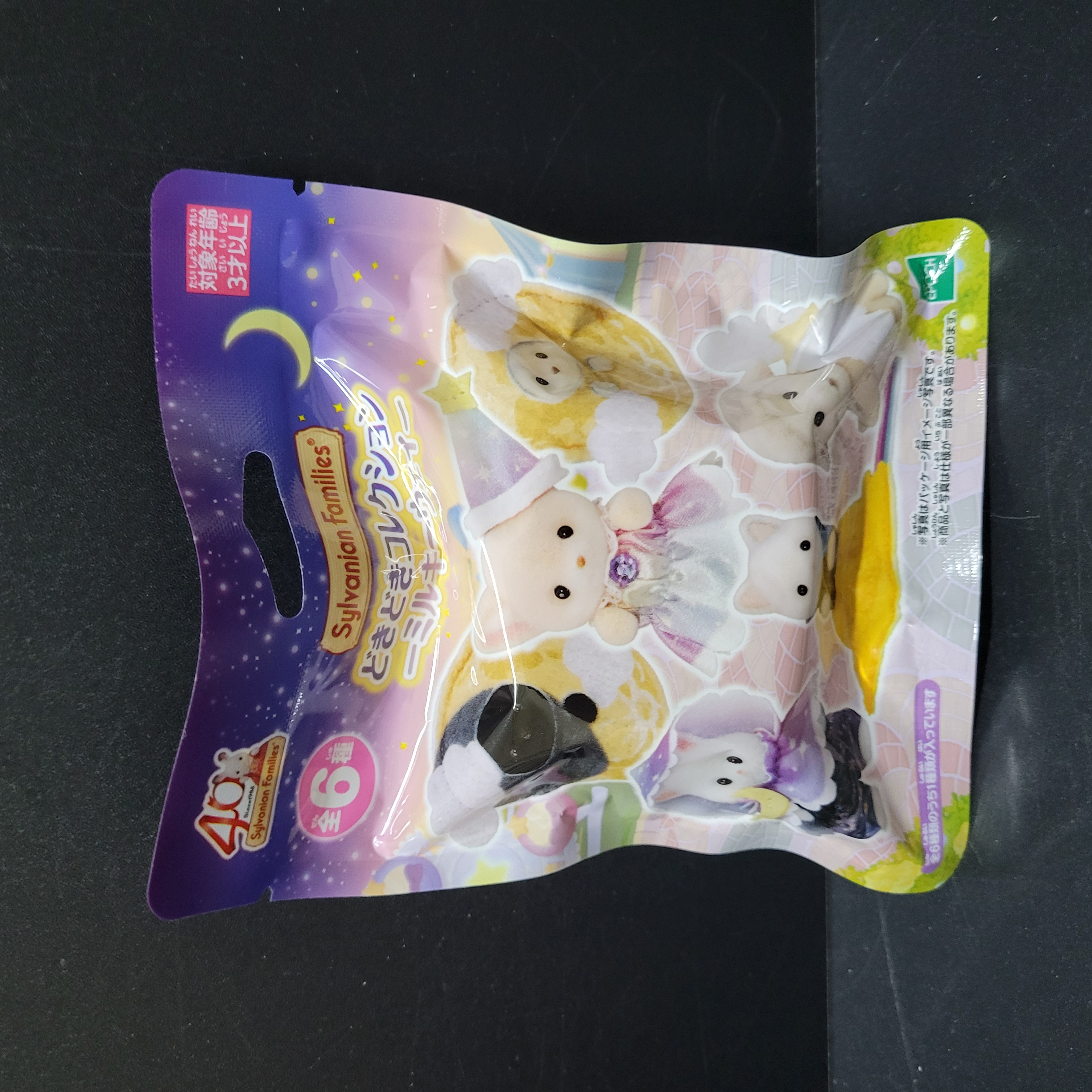 森林家族銀河系40周年盲袋