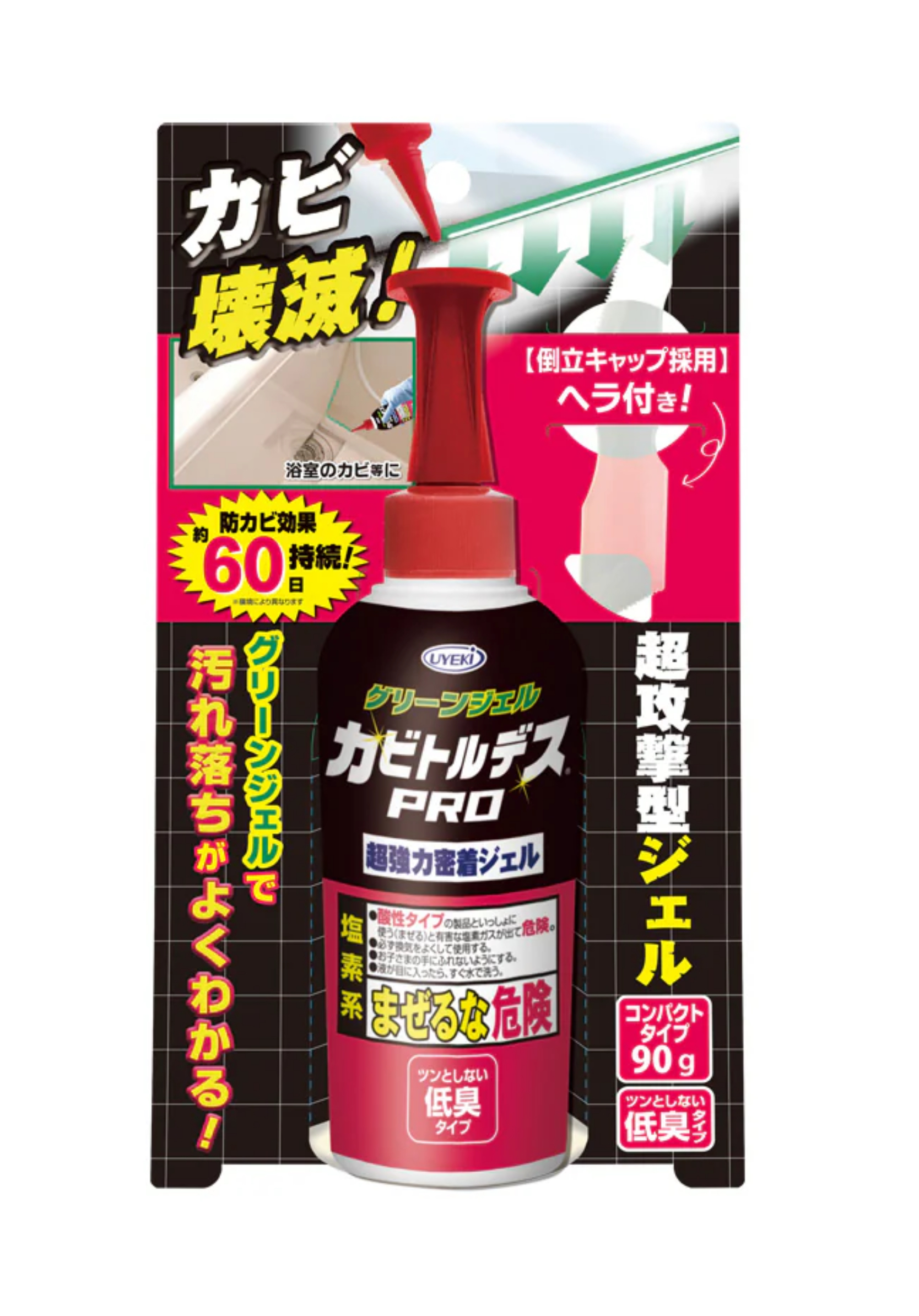 UYEKI - 日本製 - 強力除霉抗菌啫喱 150g