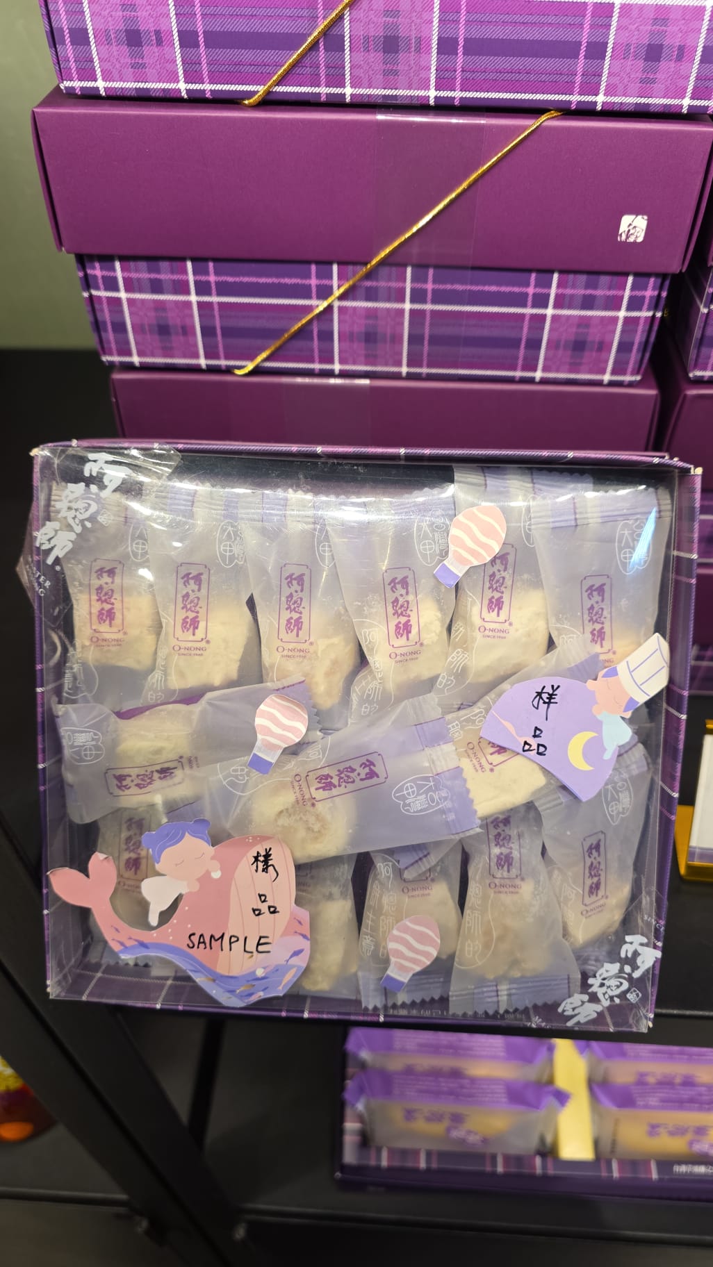 阿聰師芋頭牛軋糖 400g