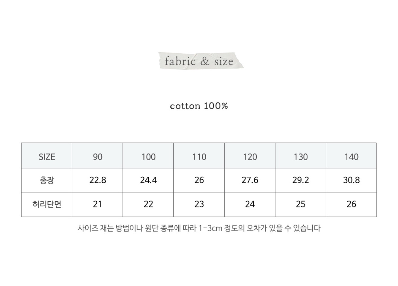 🇰🇷Puella_Flo短褲