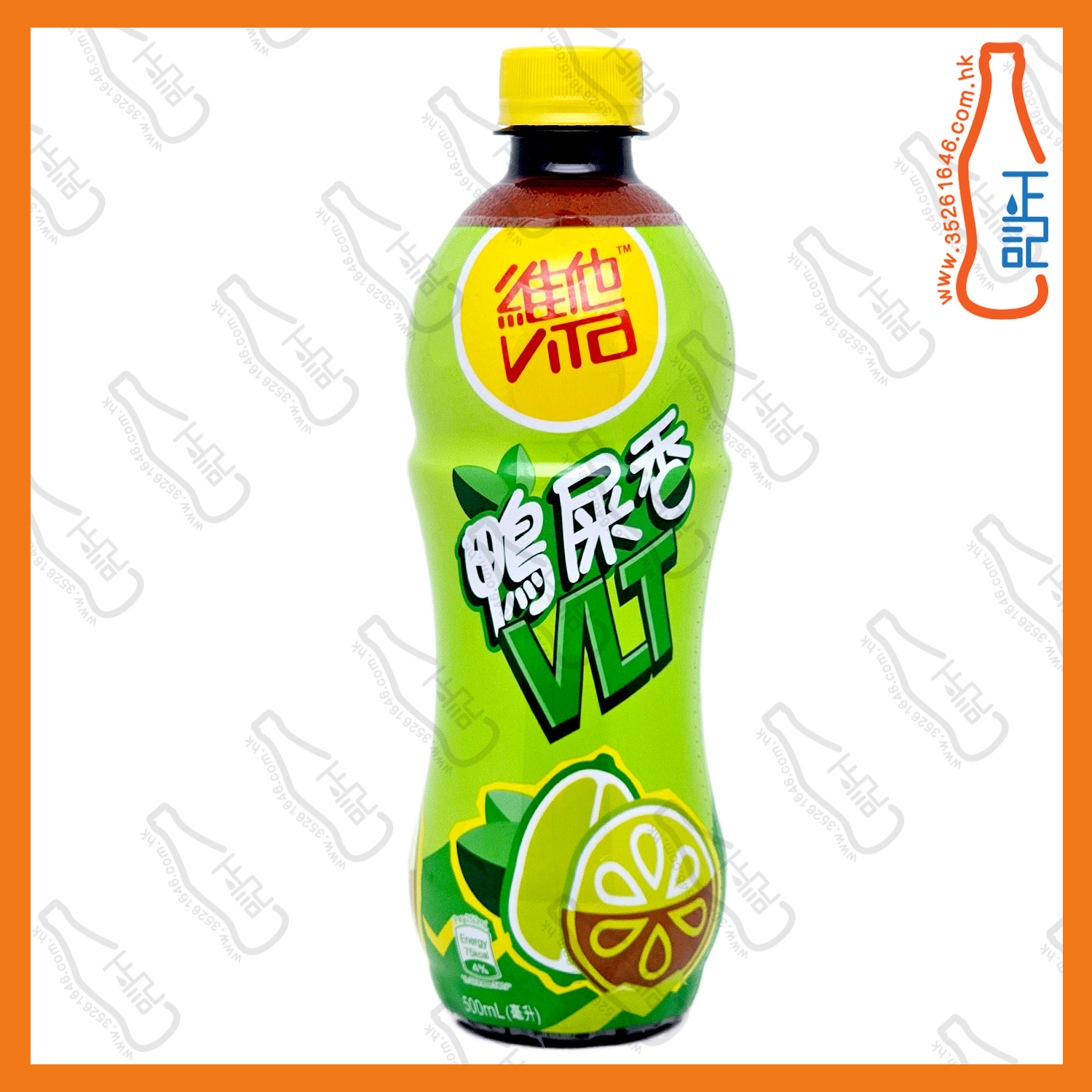 (支裝) 維他鴨屎香檸檬茶 500ml x 24支 /箱