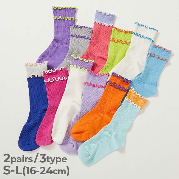 🆕【⭐訂購⭐】🇯🇵日本直送🌀霓虹色/粉色系列 撞色滾邊 短襪套裝(1套2對)［6款選］🌀[ELAA-0227][260225]