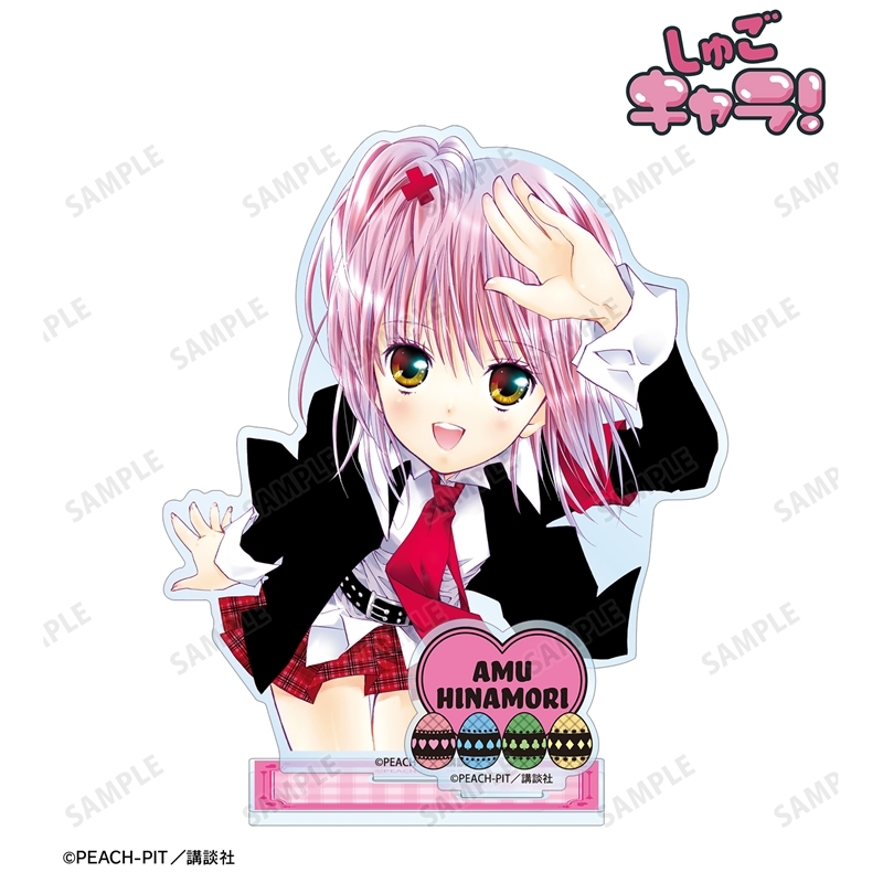 守護甜心 Shugo Chara! 配件付BIG立牌vol.2 #P-SCG0959 [armabianca] (PRE-ORDER) [2026/09]