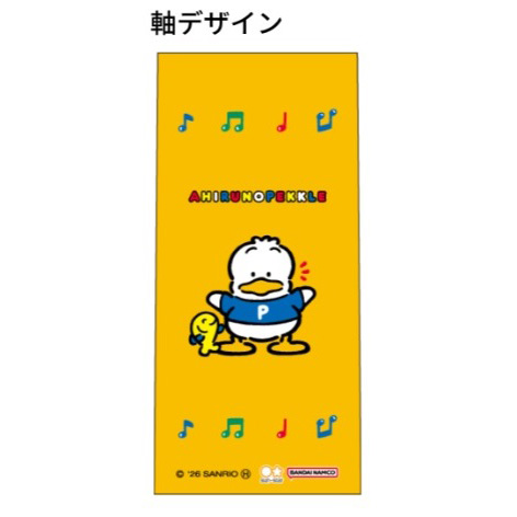 現貨｜Sanrio Ahiru No Pekkle AP鴨 日本製 3用筆 (2色原子筆+鉛芯筆) S4660498