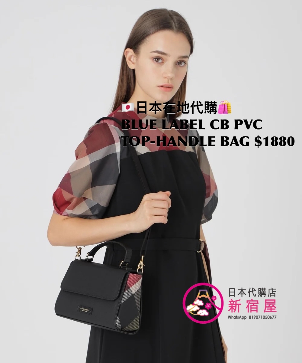 BLUE LABEL CB PVC TOP-HANDLE BAG