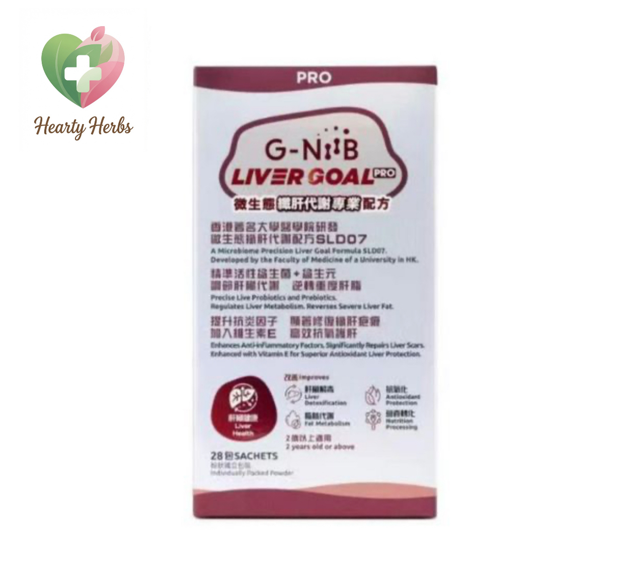 G-NIIB 纖肝代謝專業配方 LIVER GOAL PRO 2克X28包 gniib