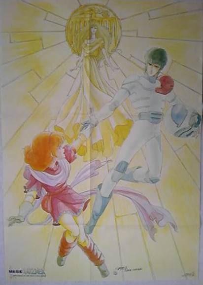 (附POSTER) 蒼之流星SPT力士拿 < The Music From Layzner > 1986 LP黑膠唱片