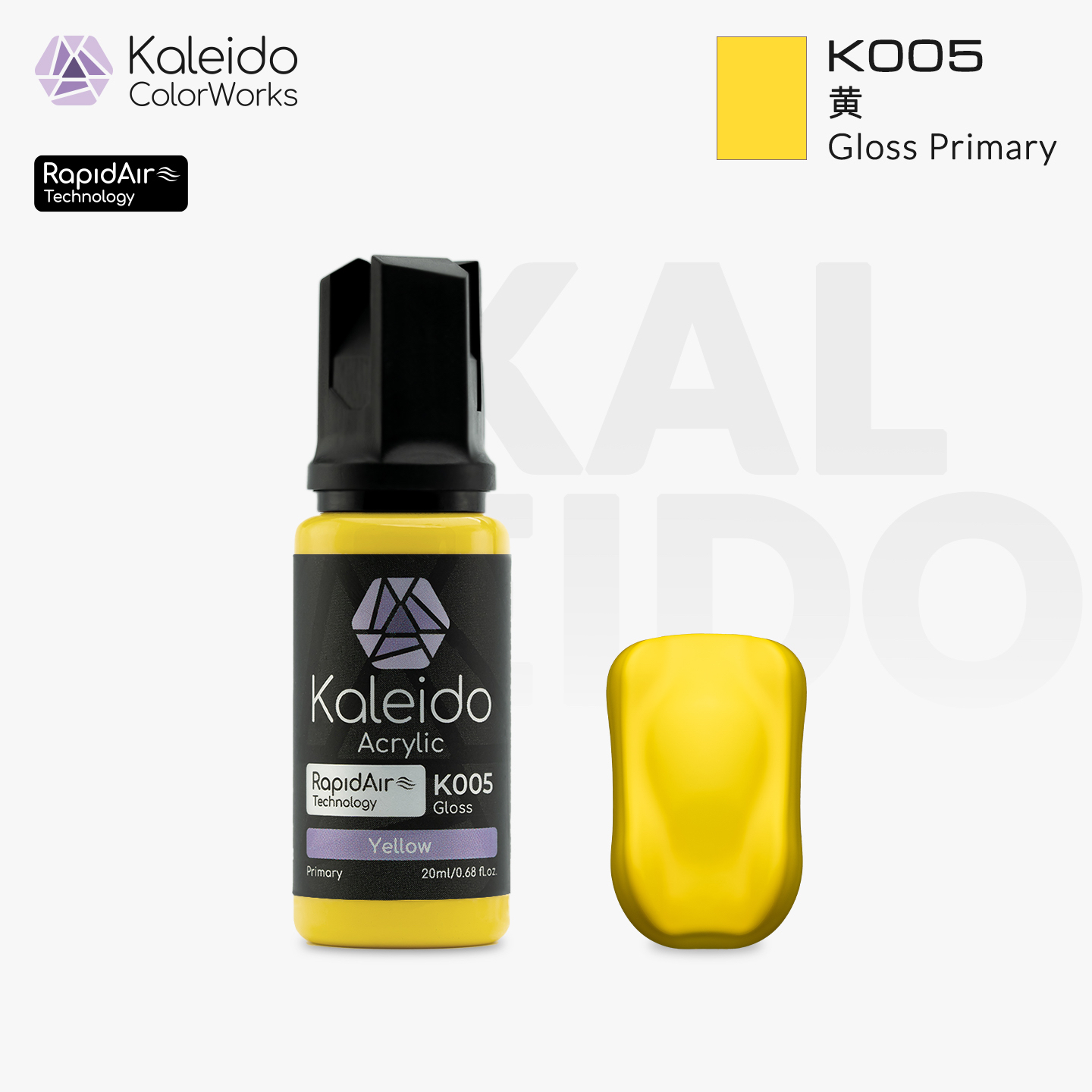 K005 Kalerido Gloss Primary Yellow 20ml基础色-黄色 *6