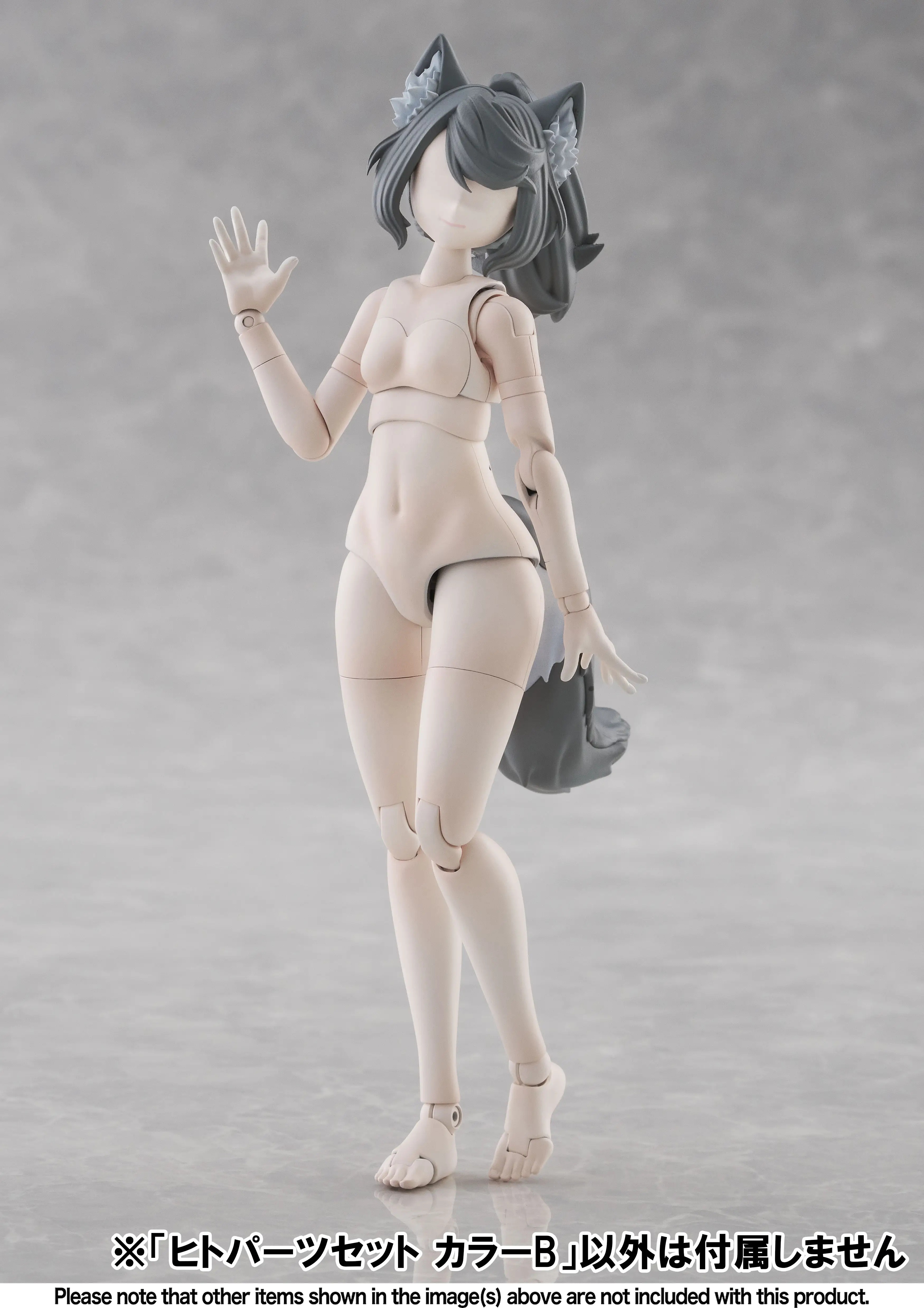 KEMOPLA: Human Parts Set [Color B]
