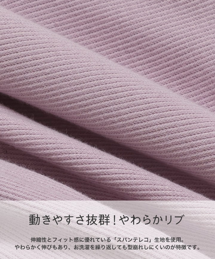 🆕【⭐訂購⭐】 🇯🇵日本直送 🌀日本品牌 摺邊羅紋女童短褲［4款選］🌀[PLEA-0200] [260622]