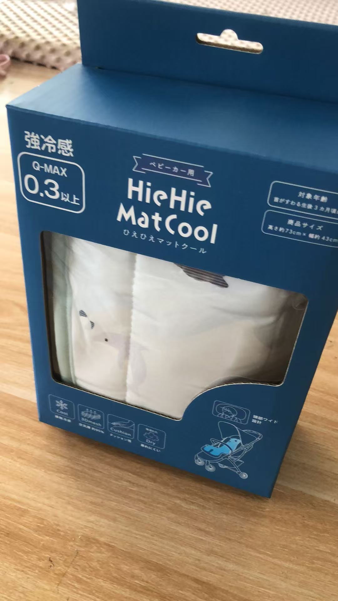 預訂款 日單 toy story 涼感0.3涼感嬰兒汽推車墊 - 海洋動物圖案淺藍色舒適坐墊