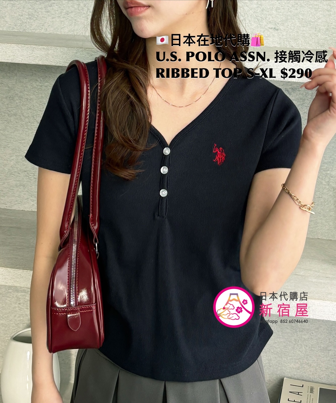 U.S. POLO ASSN. 接觸冷感 RIBBED TOP