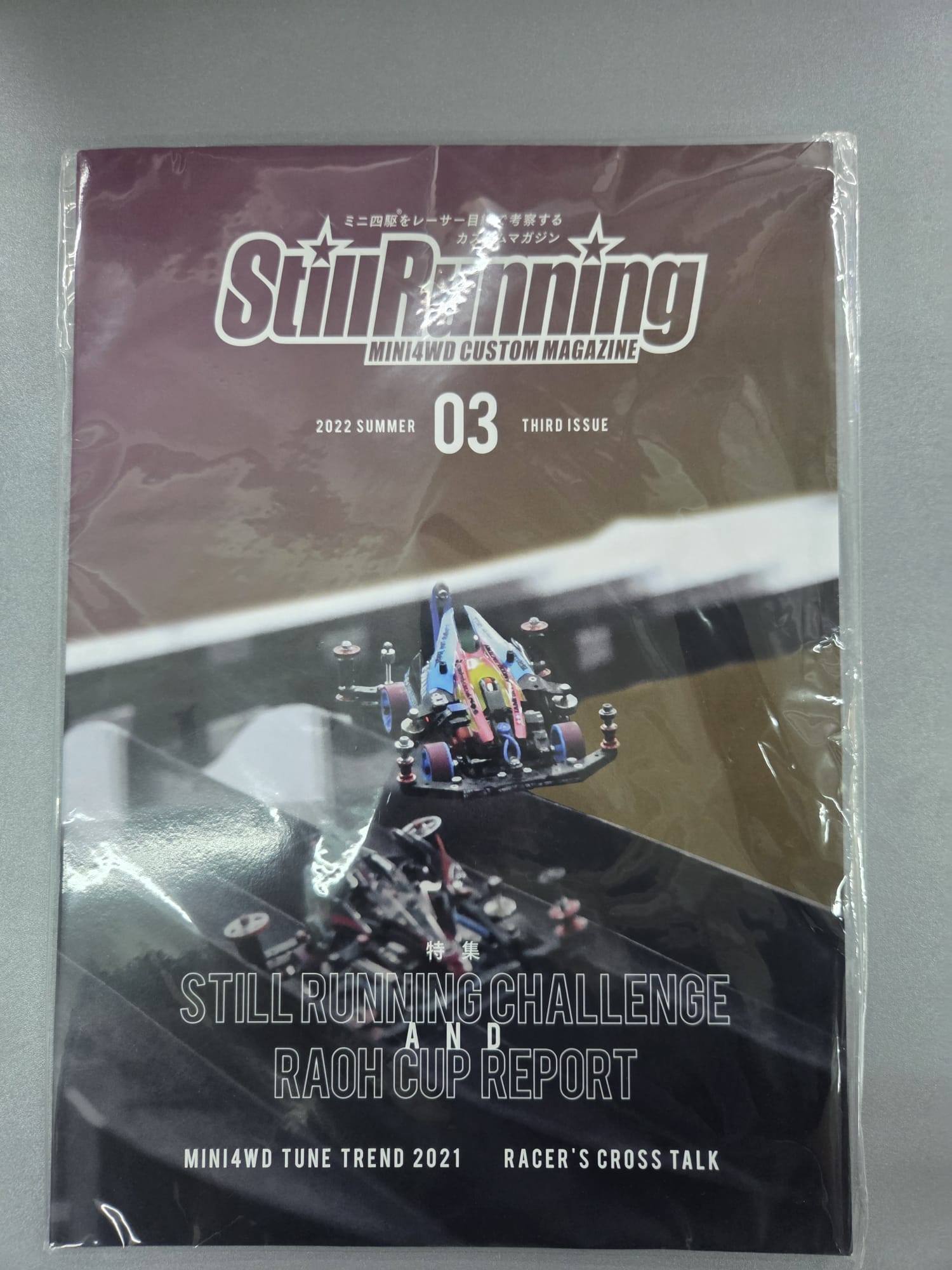 Still Running Mini4WD Custom Magazine 03