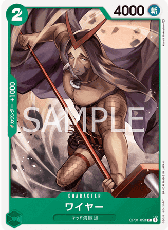 One Piece TCG Card Game - Op01-053 (C) Wire
