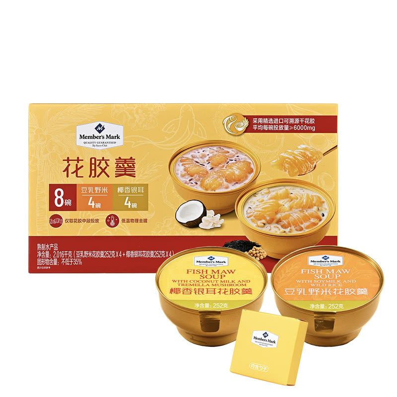 花膠羹2.016kg(豆乳 野米花膠羹252g*4+椰香銀耳花膠羹252g*4) 平行進口 (00377)