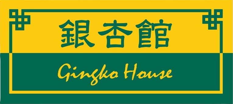 銀杏館
