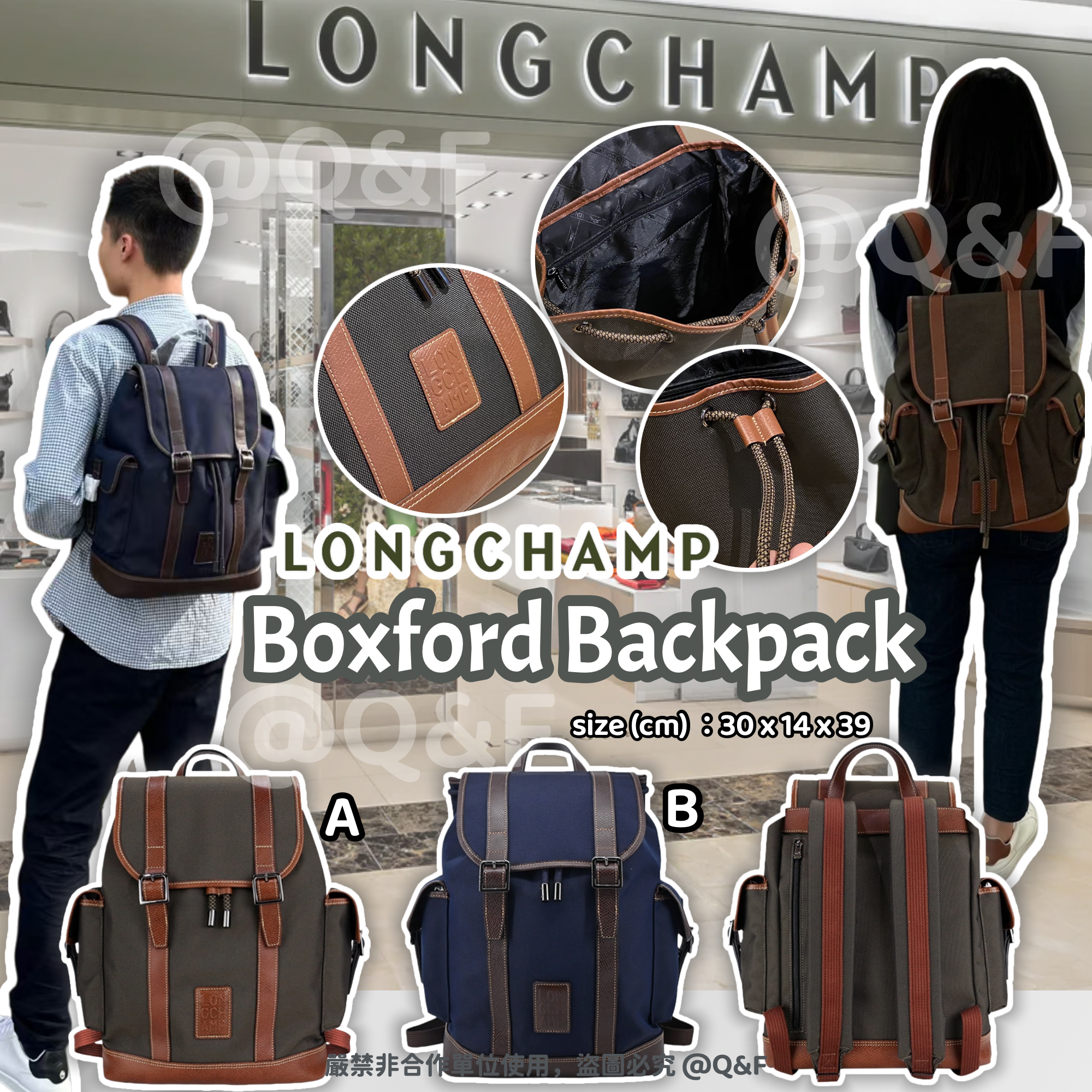 Longchamp Boxford Backpack 