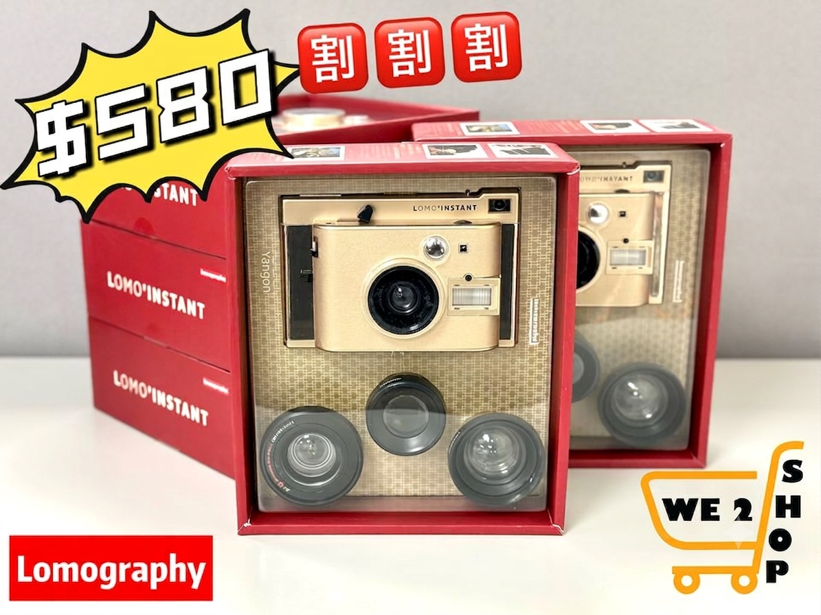 現貨發售⭐️ Lomography Lomo'Instant Camera and Lenses (Yangon Edition) li800au 緬甸特別版連鏡頭套裝