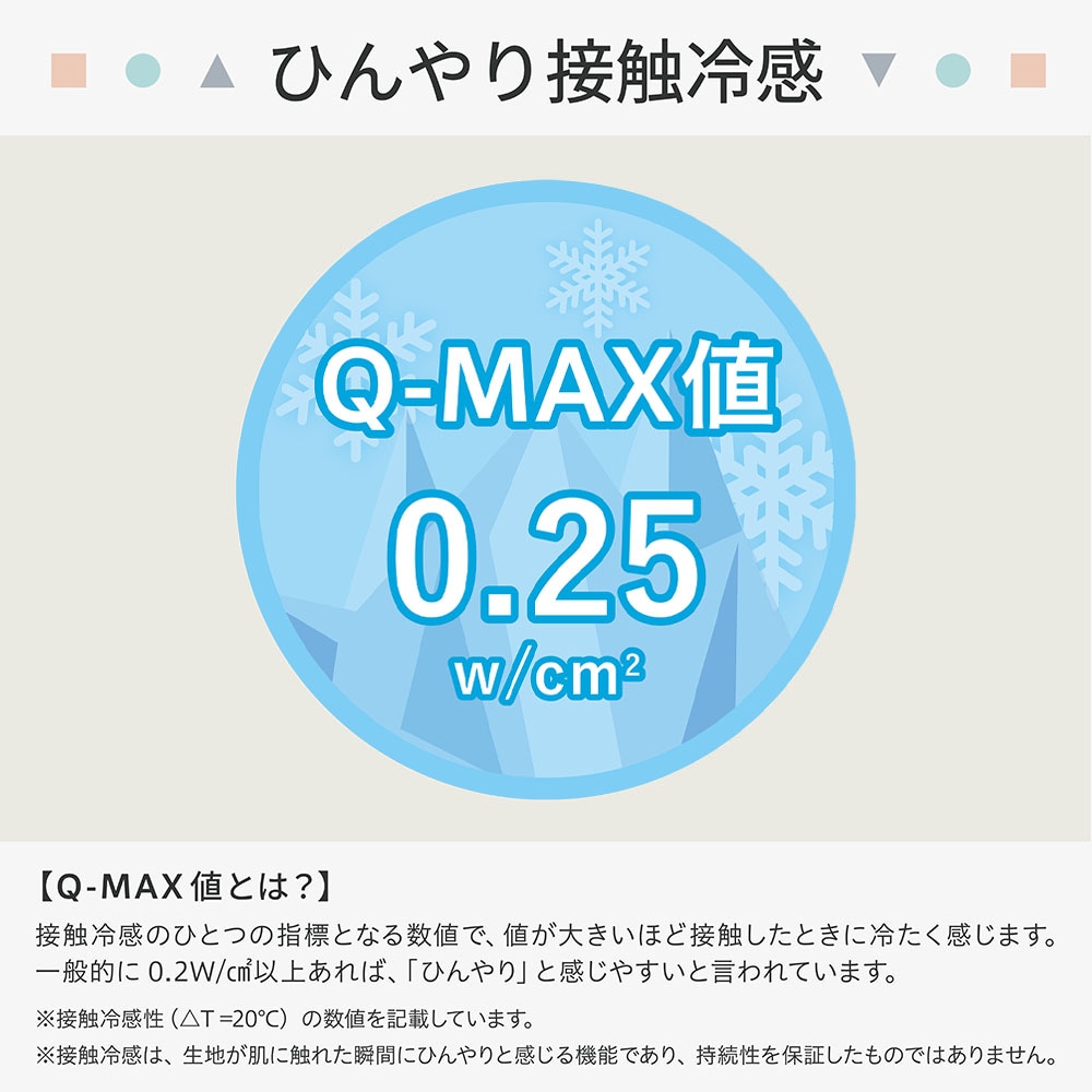 🆕【⭐訂購⭐】🌀 🇯🇵 日本直送🇯🇵 #Mickey / #三眼仔 接觸涼感 吸濕排汗 短袖tee［4款選］🌀 [ELEA-0201][260622]