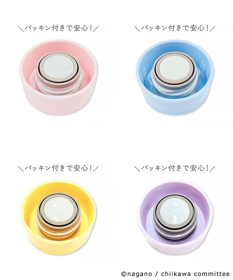 🎌日本直送🎌 Chiikawa 350ml 真空雙重構造不鏽鋼保溫瓶