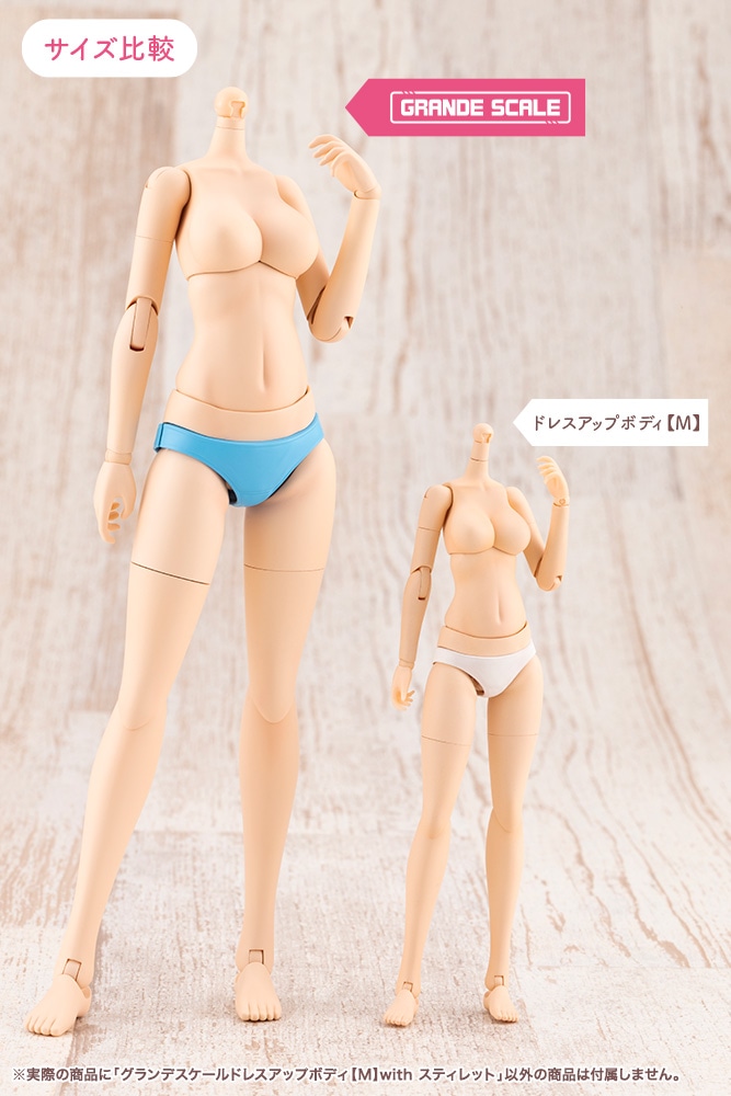 (預訂訂金 $200) (總價 $400) 壽屋 Kotobukiya 創彩少女庭園 GRANDE SCALE 裝扮用素體 [M] 短劍 (KO08843) (行版) Dress Up Body (M) with Stylet