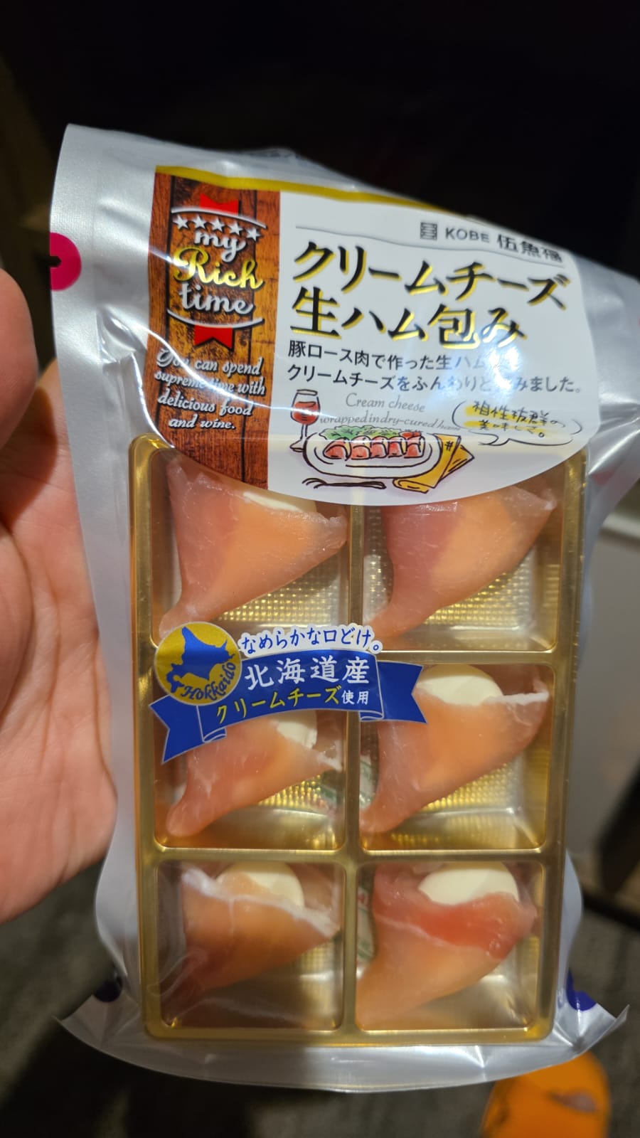 cheese & ham(要放雪櫃)