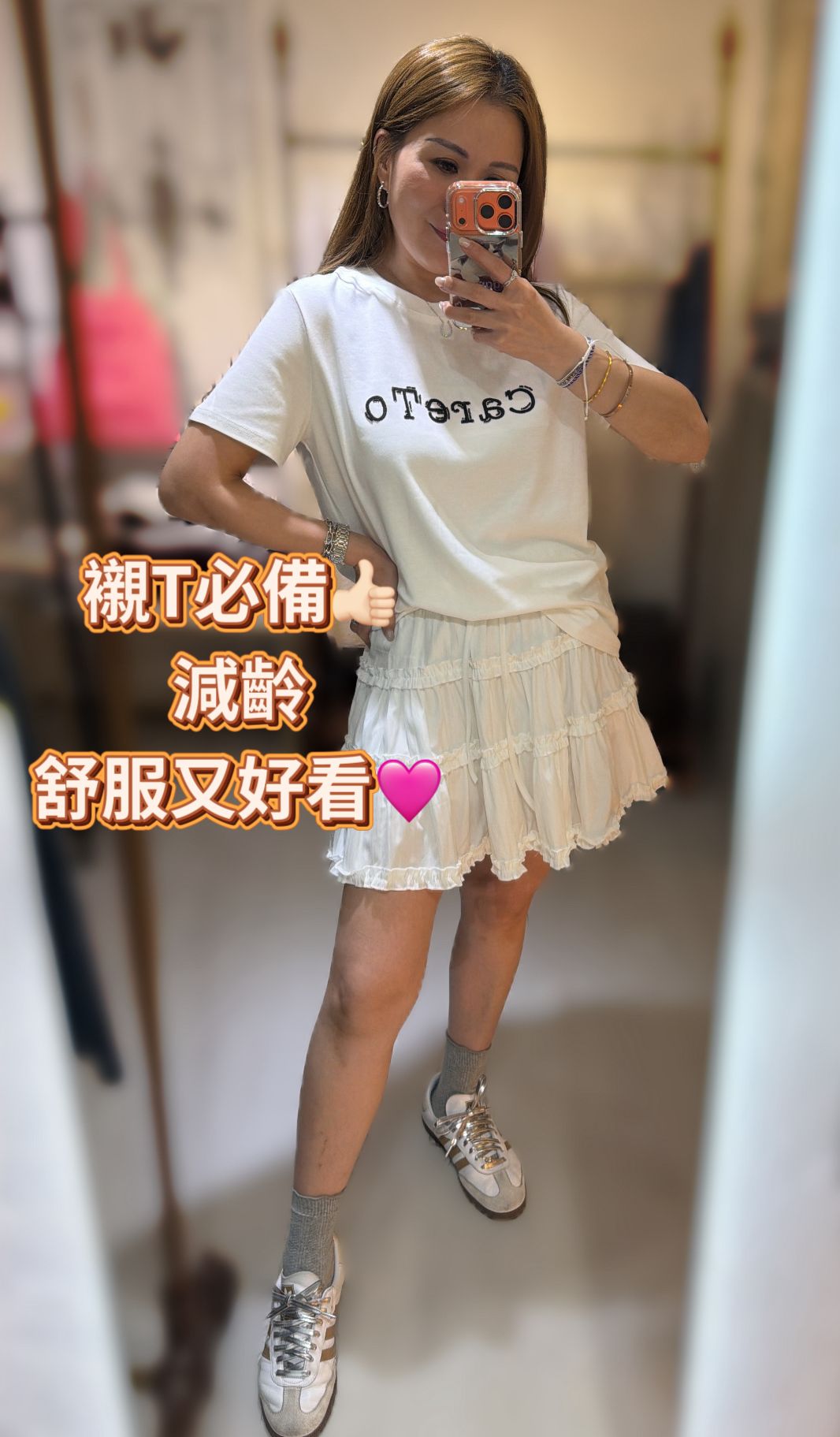 ⭐️必買⭐️花邊蛋糕裙（內有打底褲）