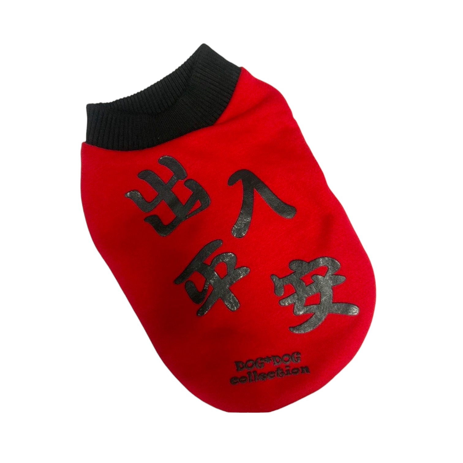 S431 賀年雙面衫- 出入平安 Double-sided New Year's T-shirt - Safe travels