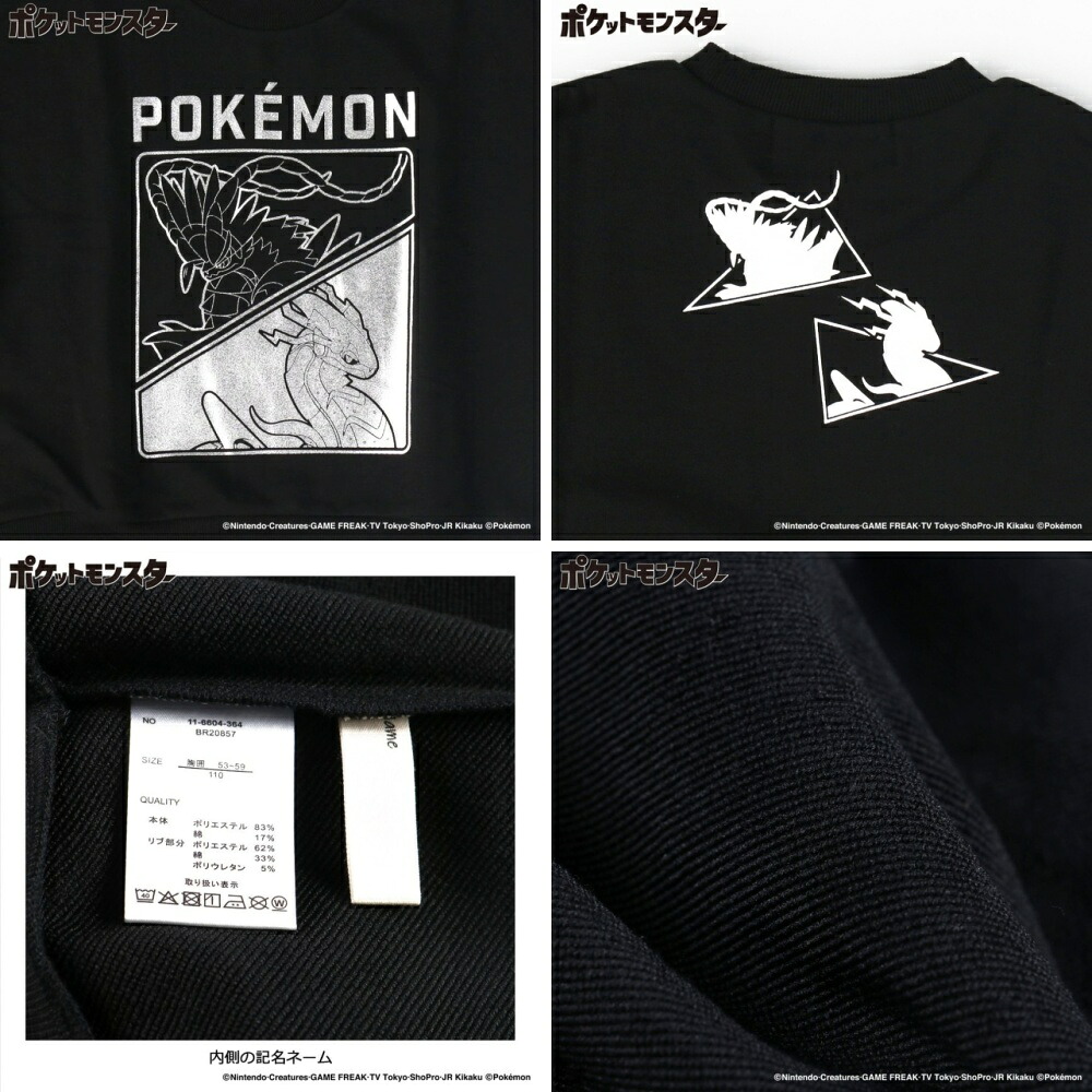 🆕【⭐訂購⭐】🇯🇵日本直送 🌀#Pokemon 伊布系列(烈焰設計) 前後圖案 抓絨衛衣[5款選] 🌀 [ELJA-0162][261119]