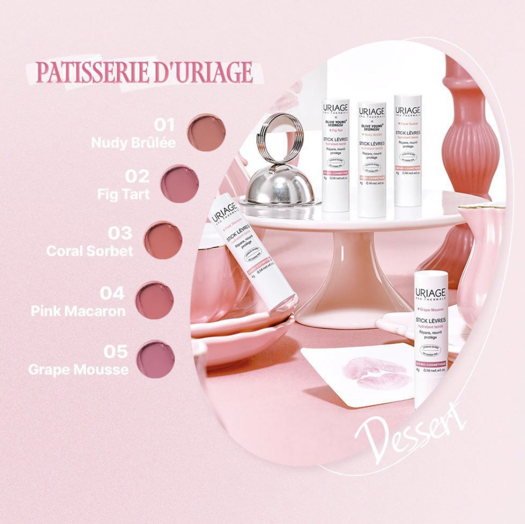 最新‼️法國藥妝品牌 Uriage 法式甜點 有色潤唇膏 5色任選 （韓國版）