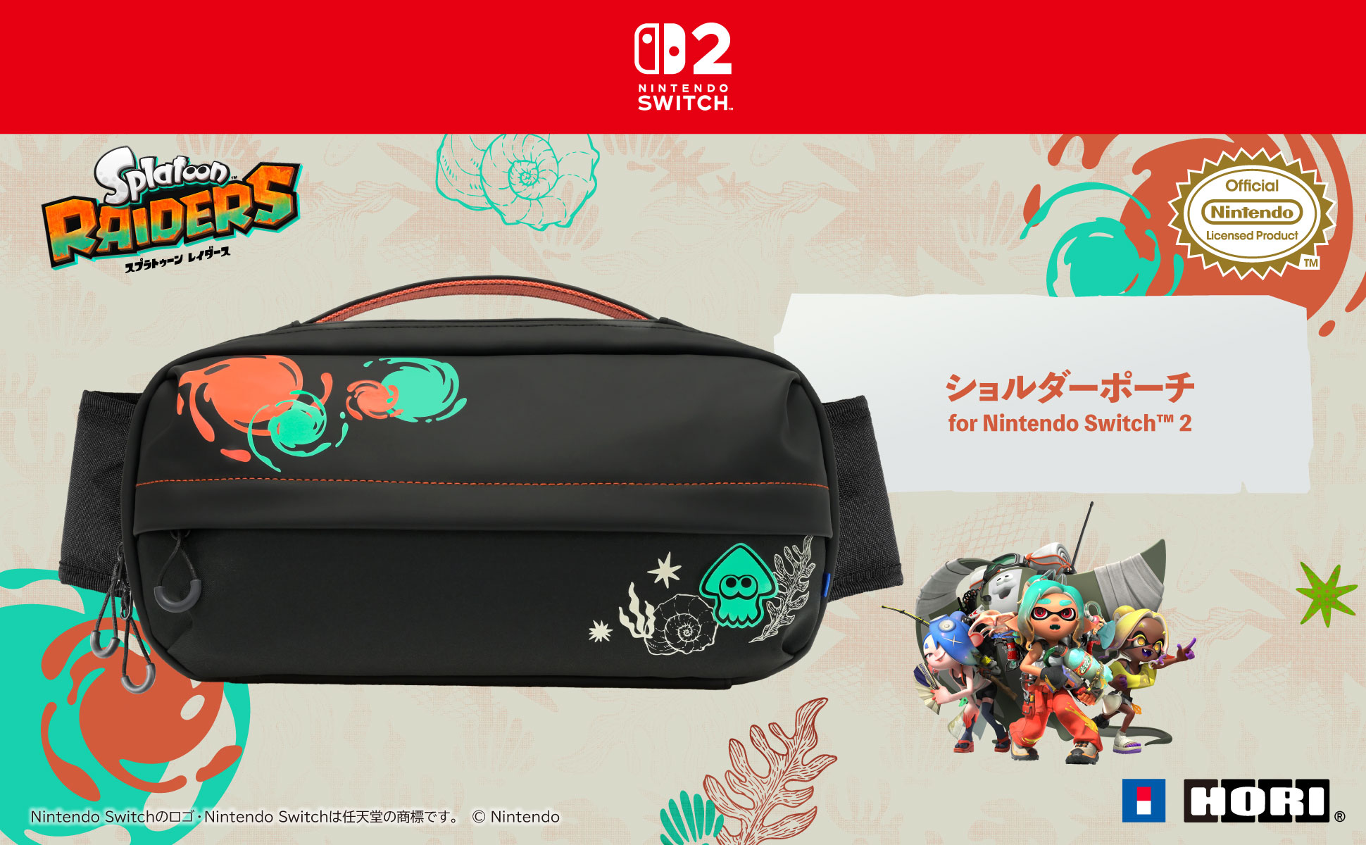 【預售 26年7月】SW2 HORI 斜背手提兩用包 斯普拉遁 塗擊隊 / Small Jenni Splatoon Raiders (NSX-244) PO0899