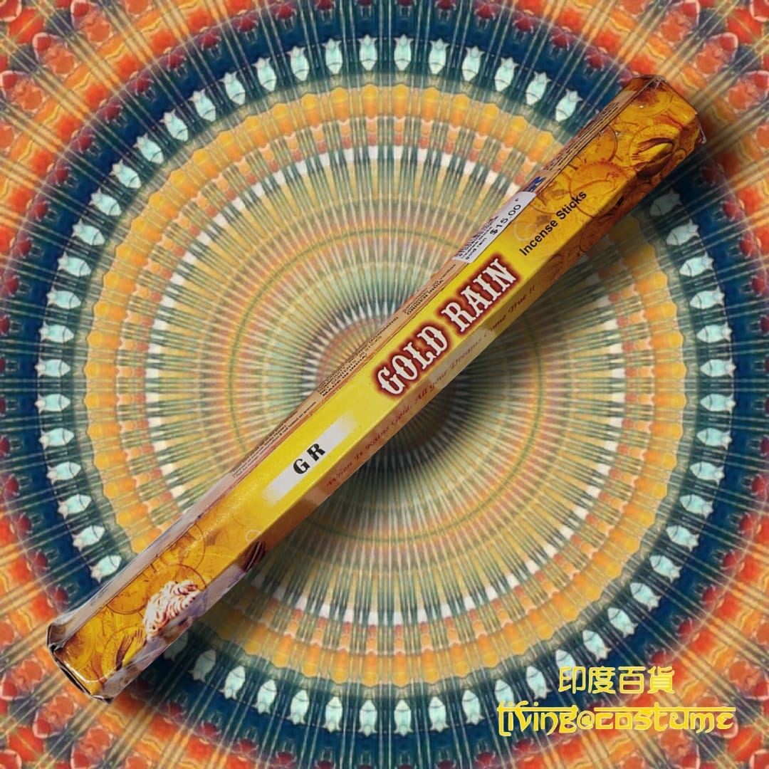 Gold Rain (金之雨)