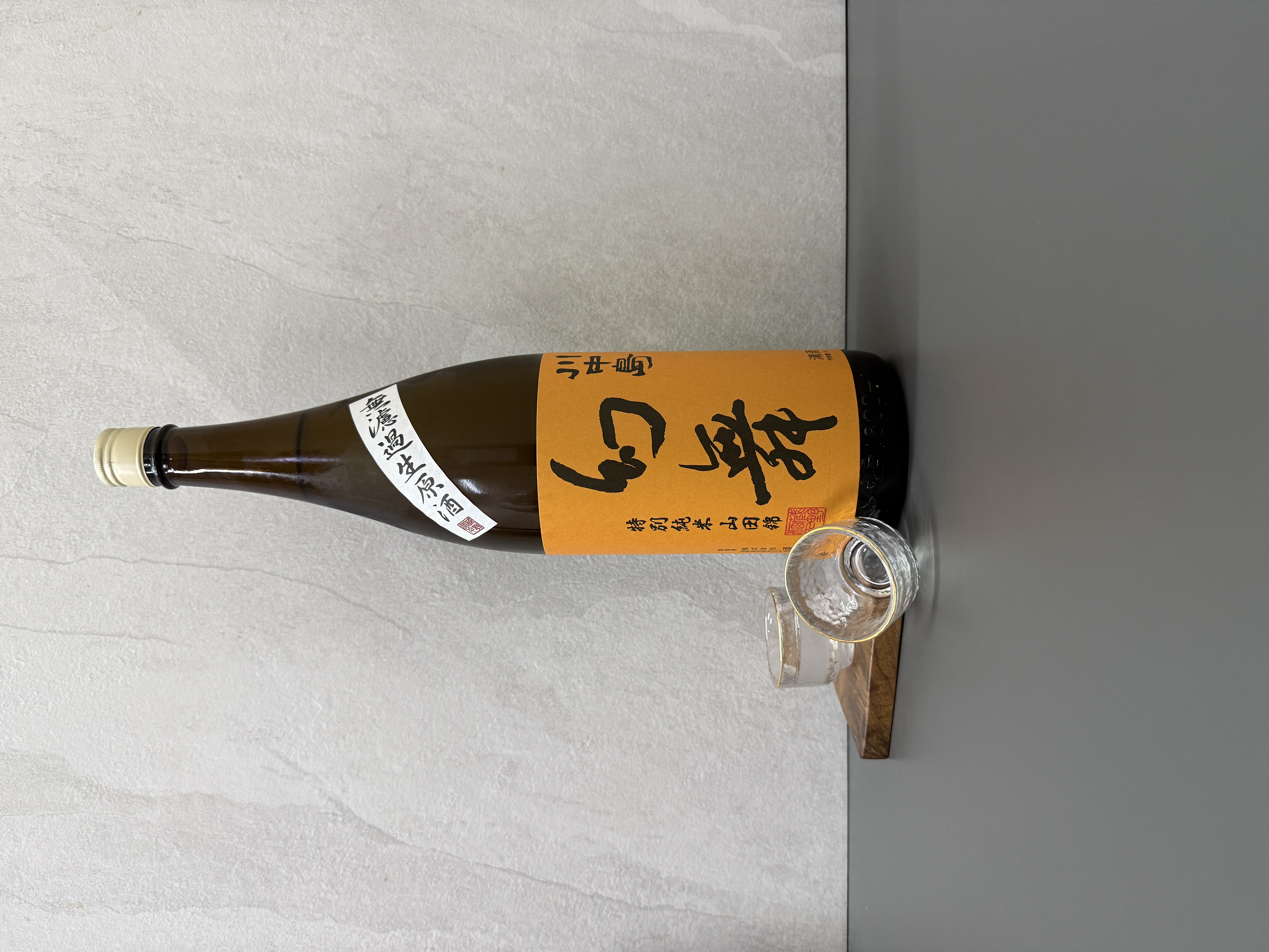 川中島 幻舞 特別純米 山田錦 生原酒 1800ml