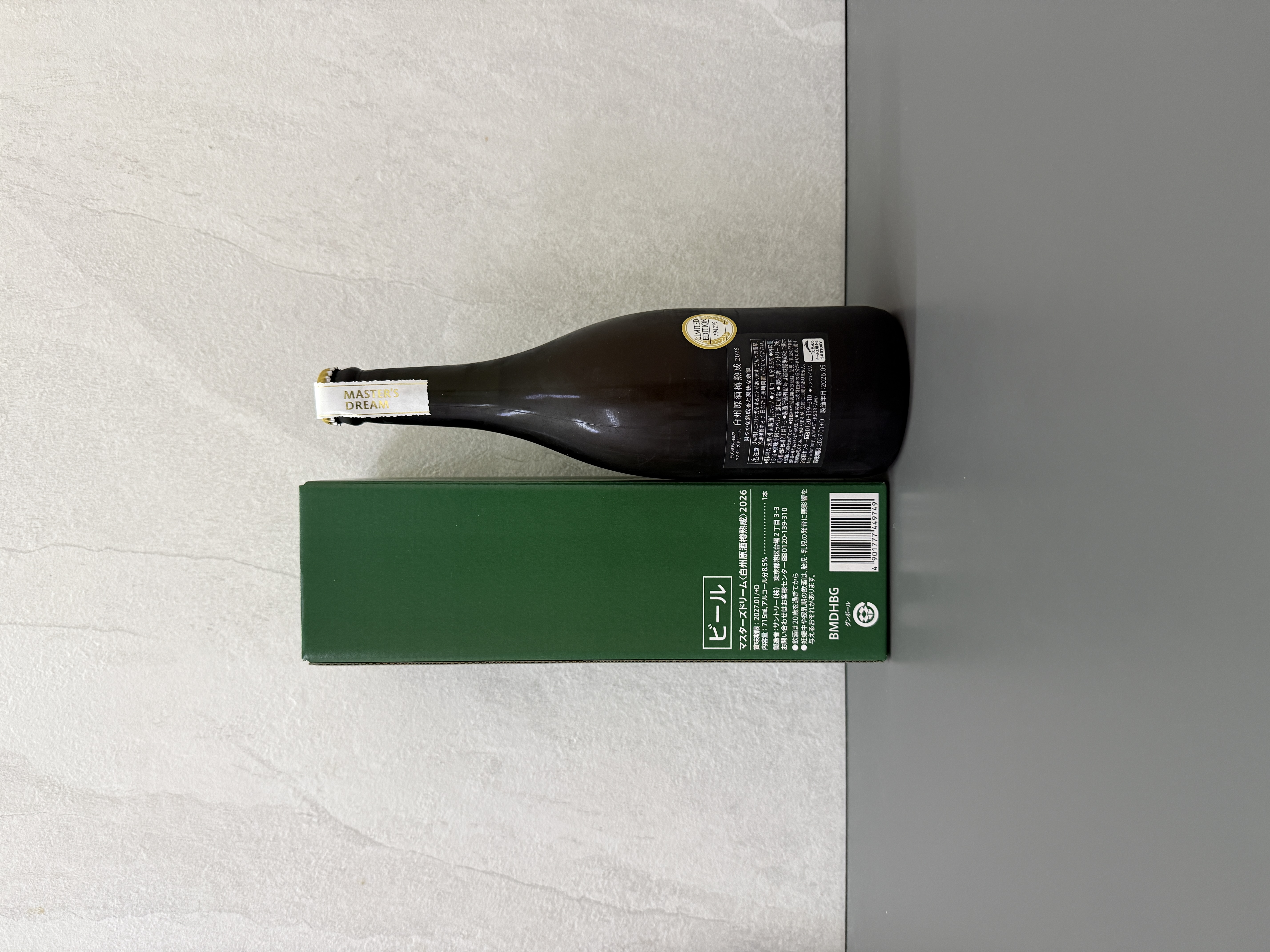 The Premium Malt's Master's Dream 白州原酒樽熟成2026 715ml | 醇釀