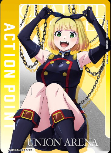 Union Arena TCG Card Game Chained Soldier - UA49BT/MSS-1-AP04