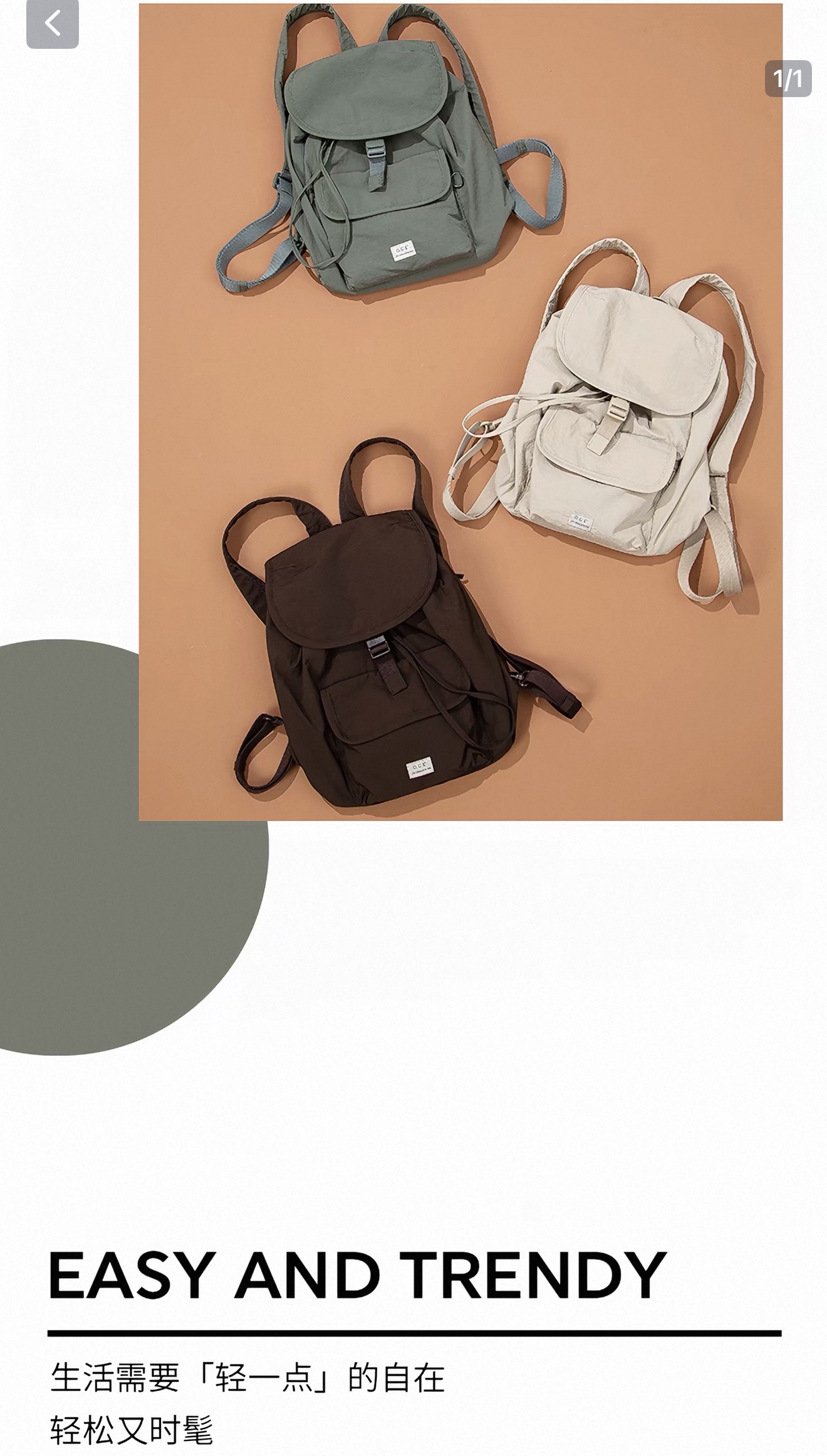 Su Xing Series Backpack 