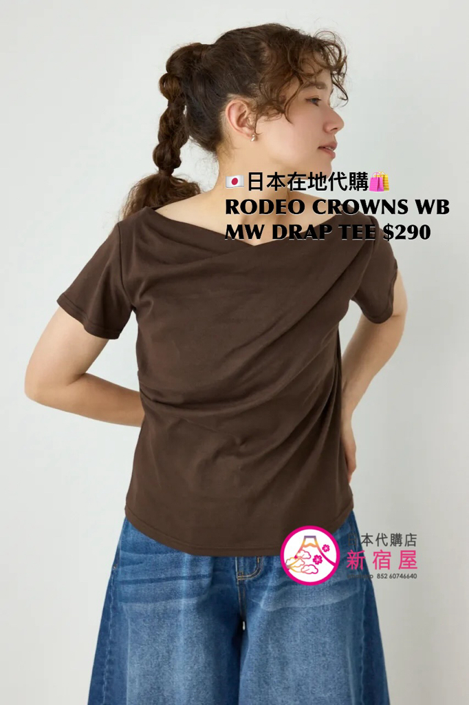RODEO CROWNS WIDE BOWL MULTI-WAY DRAPE T-SHIRT