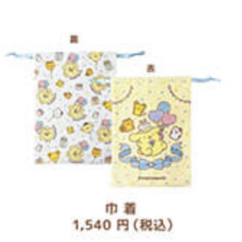 布甸狗 30週年產品｜預訂