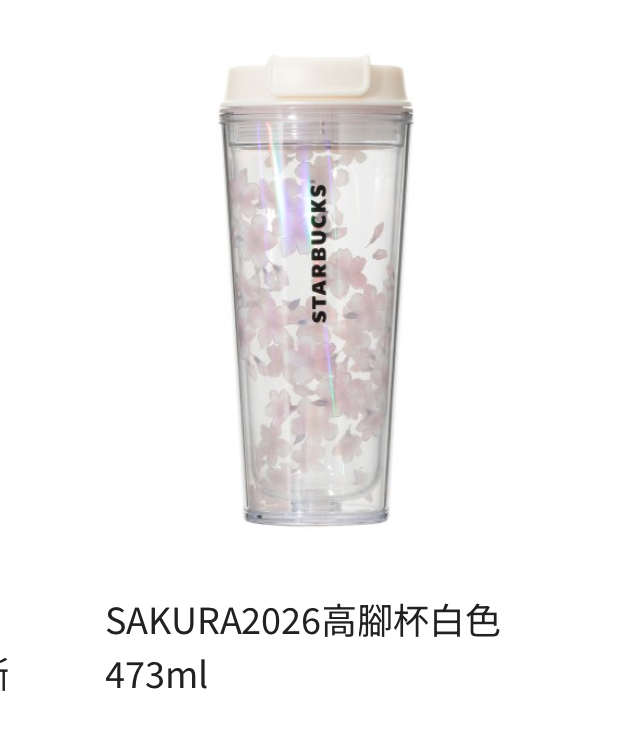 日本直送 最新款式日本藍色櫻花系列