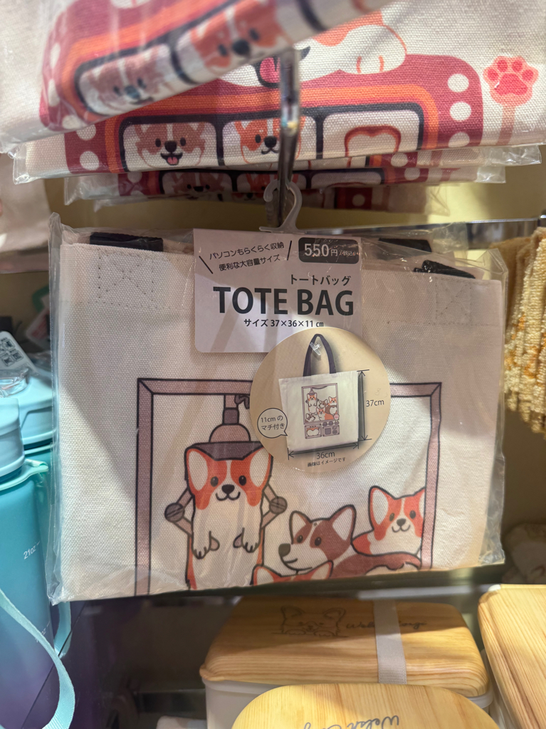 ✨連線商品需補運費✨ 日本illusie300 Corgi哥基主題 帆布手提袋 束口袋