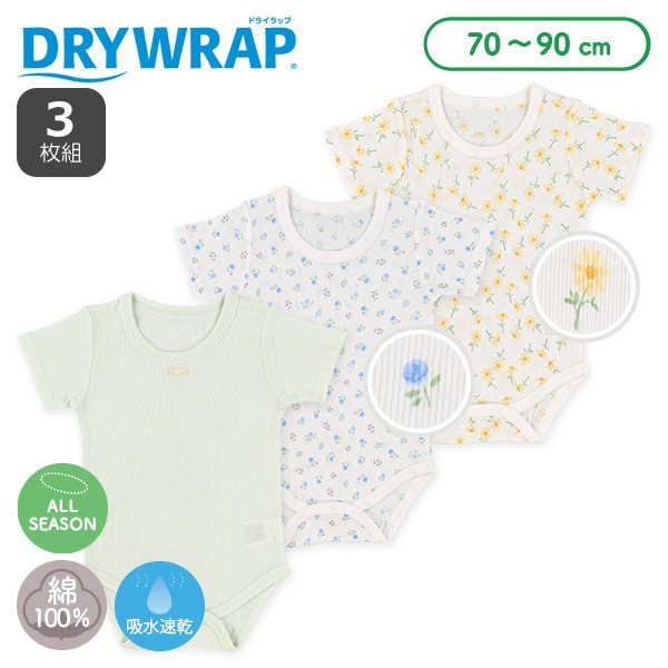 🇯🇵預訂 日本直送🇯🇵吸水速乾系列緞帶花卉滿印純棉短袖包屁衣三件套