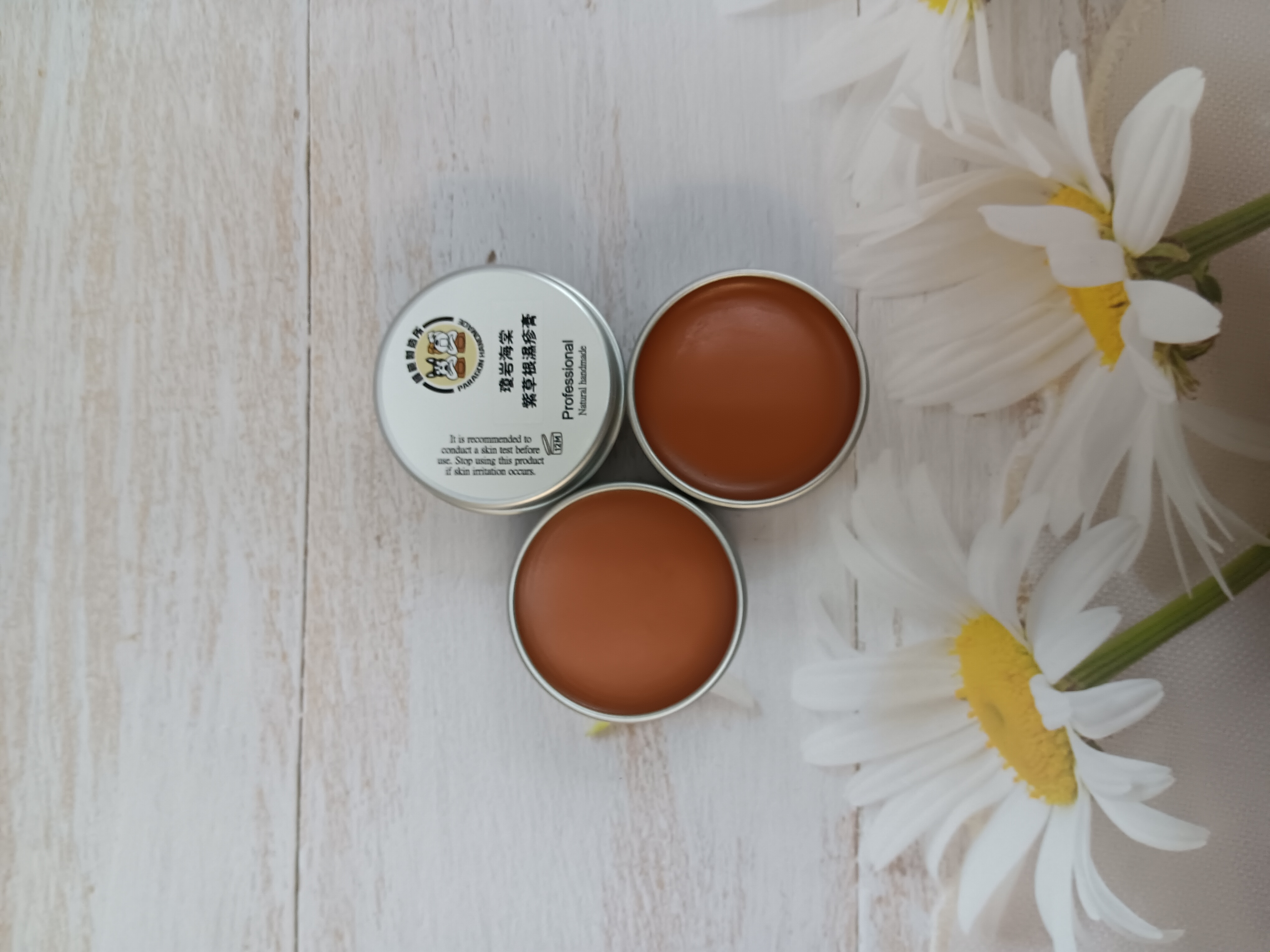 瓊岩海棠紫草根濕疹膏 Arnebia Root Tamanu Eczema Ointment