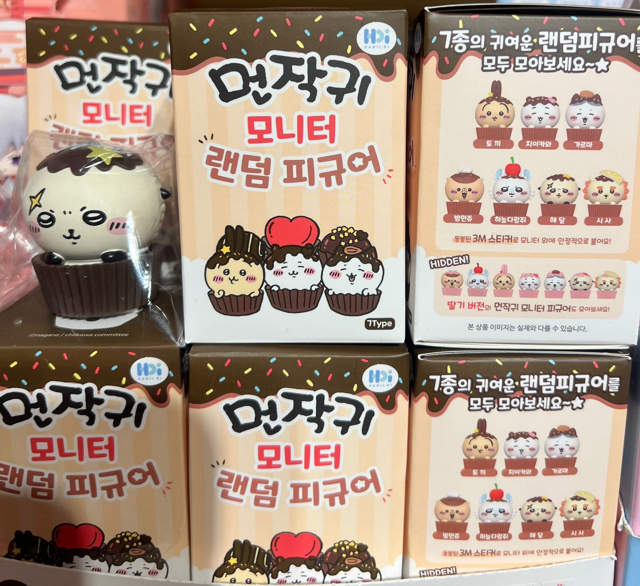 Chiikawa 蛋糕系列盲抽