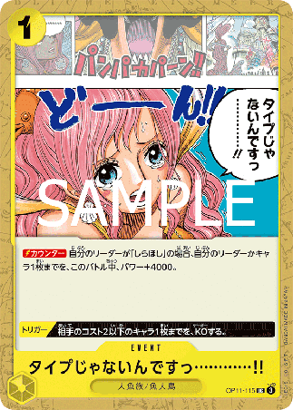 One Piece TCG Card Game - Op11-115 (UC) You're Just Not My Type