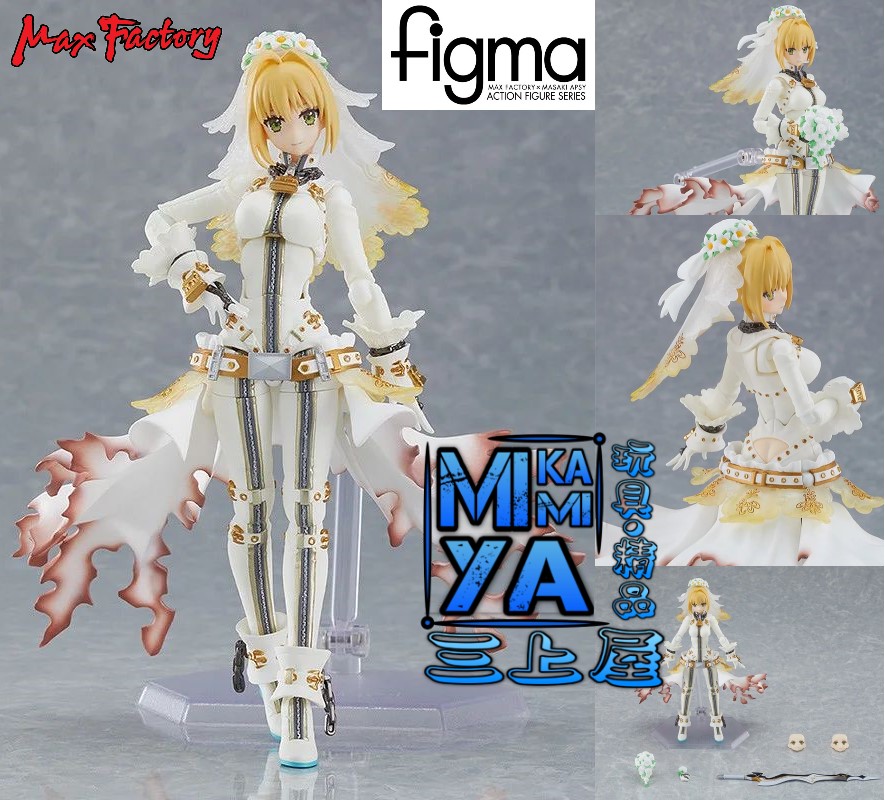 🌐代理版 Max Factory figma 559 Saber/尼祿‧克勞狄烏斯[新娘拘束服] : Fate/Grand Order / GSC figma no.559 Saber/Nero Claudius (Bride) : Fate Grand Order ; FGO
