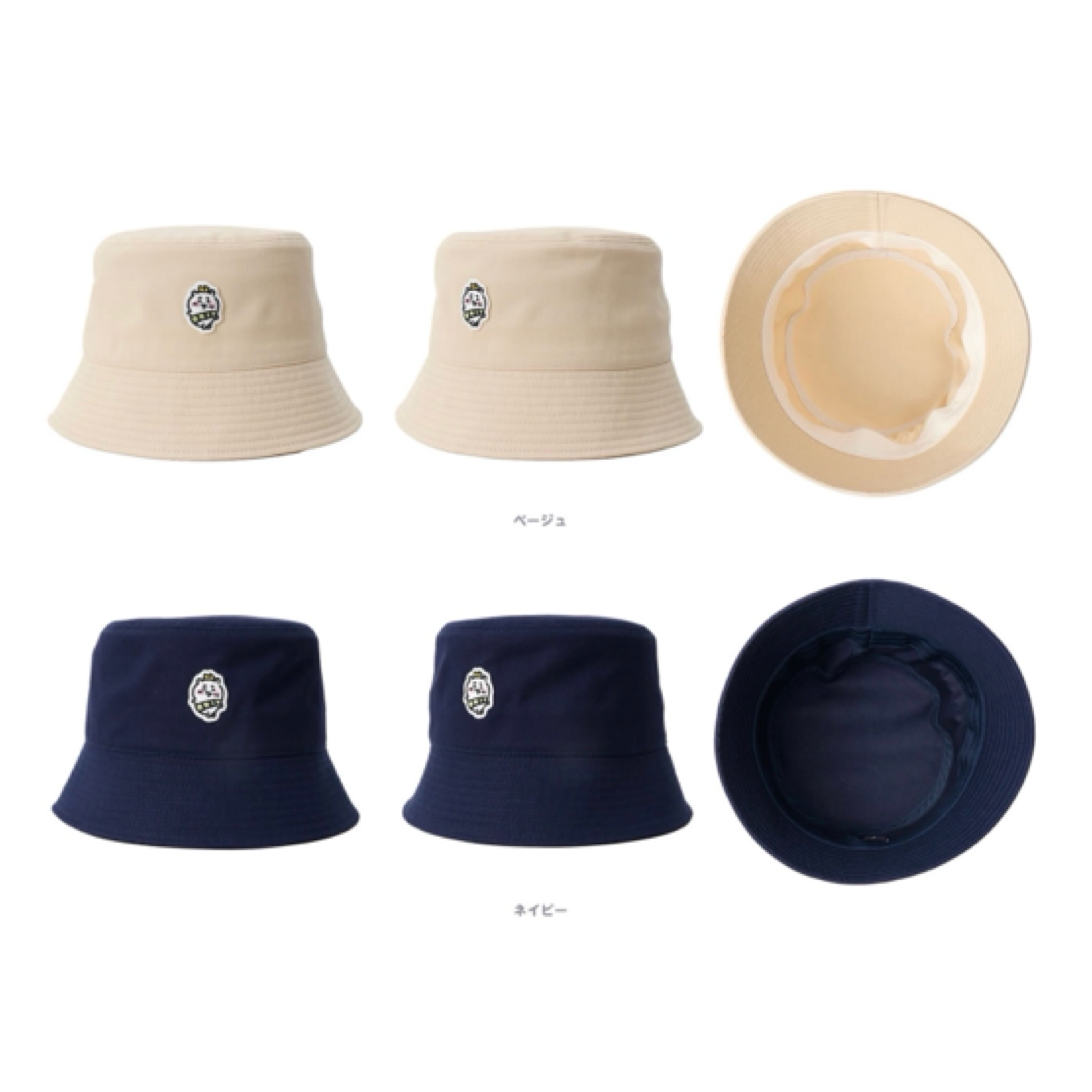 Chiikawa 漁夫帽｜預訂