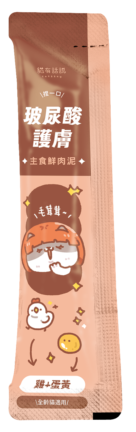 貓有話說｜玻尿酸護膚SPA 肉泥｜捏一口｜主食鮮肉泥 16g x 4