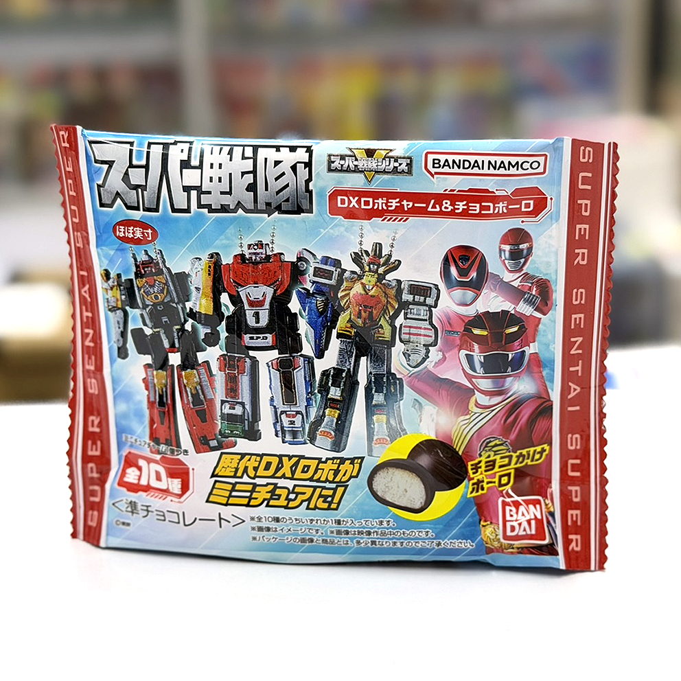 (行版) Bandai 超級戰隊系列 DX機器人吊飾 & 朱古力波波 食玩