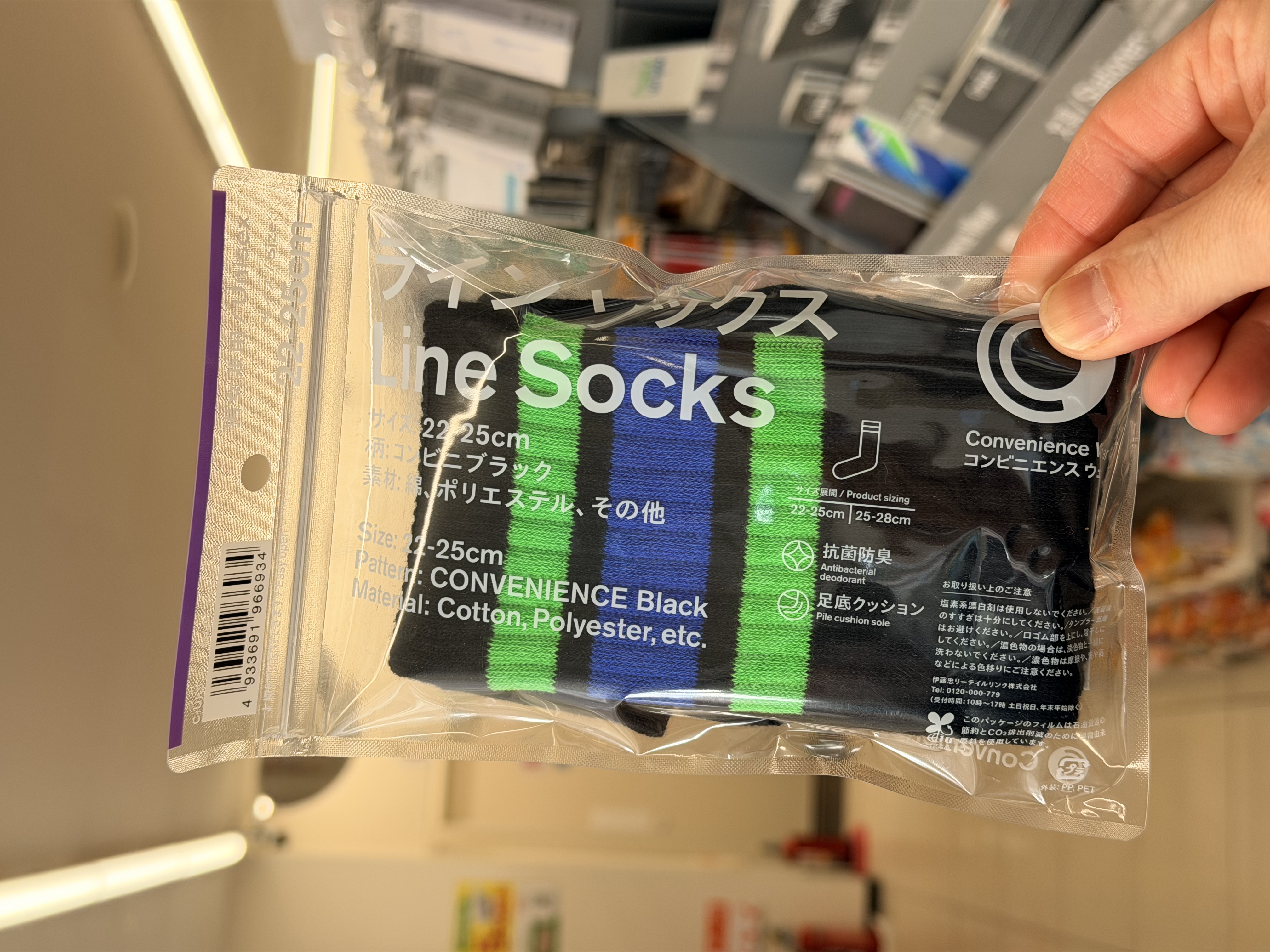 Family mart 多款襪